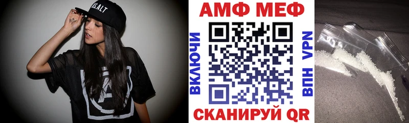 блэк спрут как зайти купить цена Бахчисарай АМФЕТАМИН Розовый