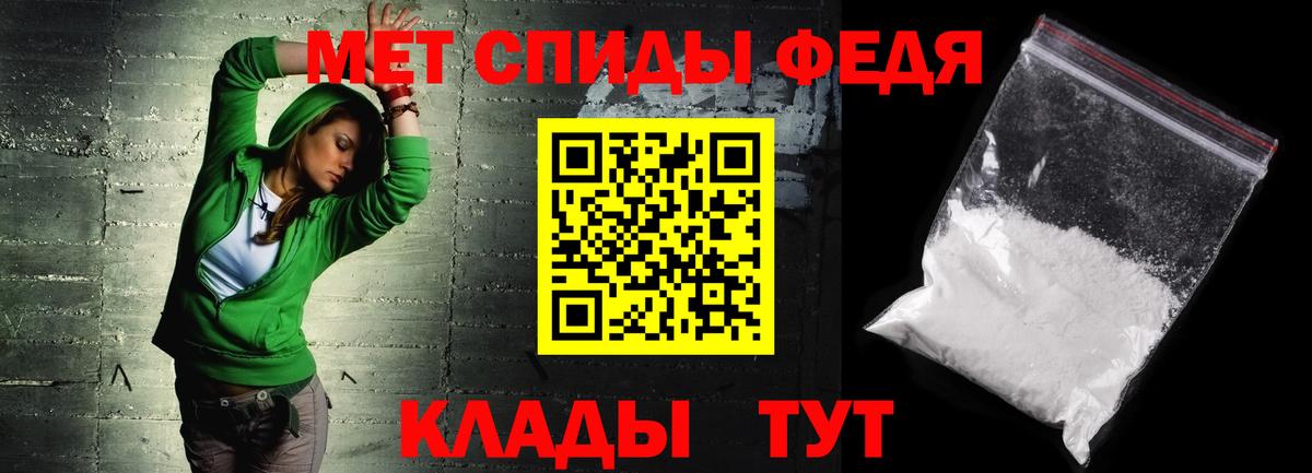 МЕГА как войти  АМФЕТАМИН  Бахчисарай  Вход с VPN  Амфетамин Розовый 