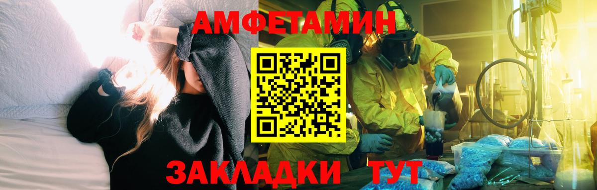 Амфетамин Premium Бахчисарай