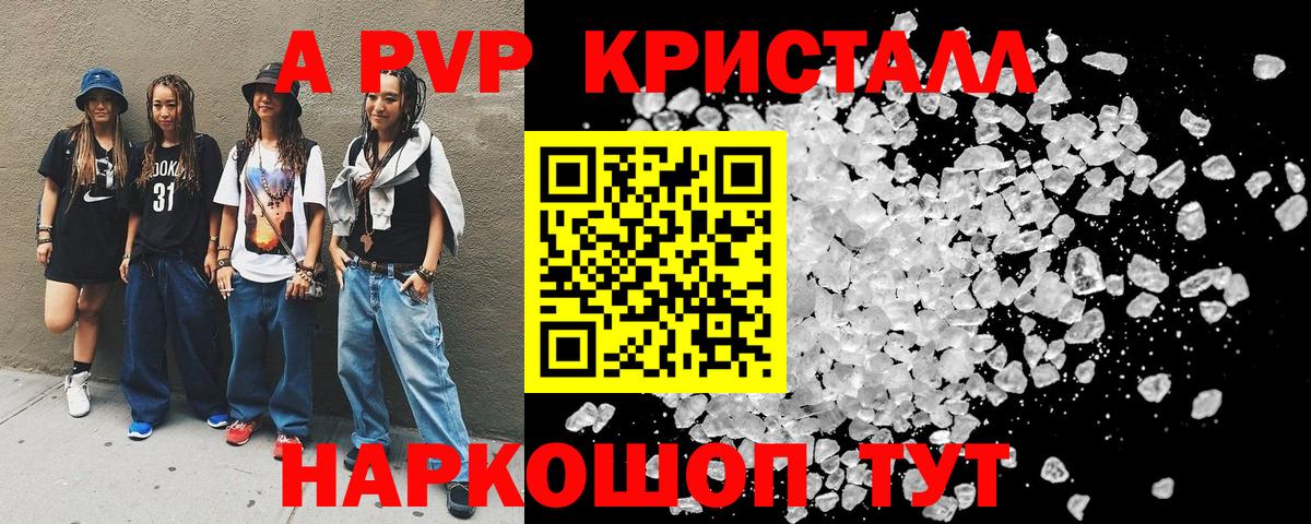 Alpha-PVP СК Бахчисарай