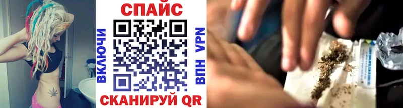 Бутират бутандиол Бахчисарай