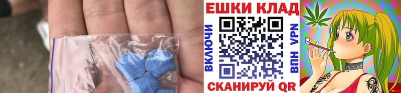 купить  цена  Бахчисарай  Экстази louis Vuitton 