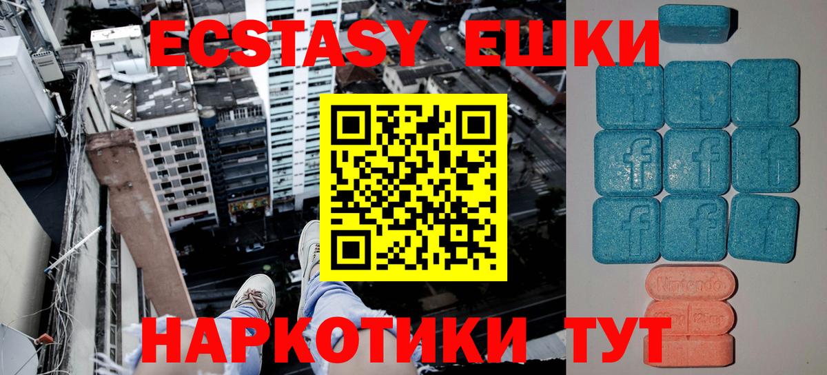 Бахчисарай  Экстази  Вход с VPN  Ecstasy таблы  ЭКСТАЗИ DUBAI 