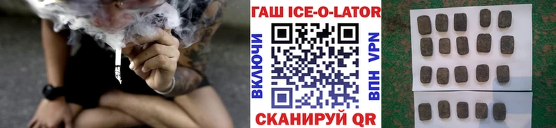 ГАШИШ гашик Бахчисарай