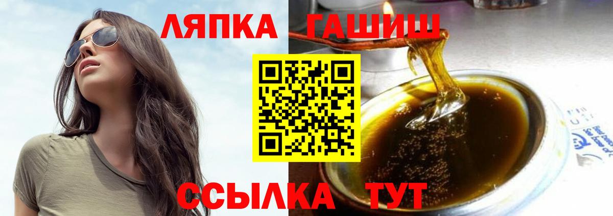 ГАШИШ 40% ТГК  Вход с VPN  Бахчисарай 