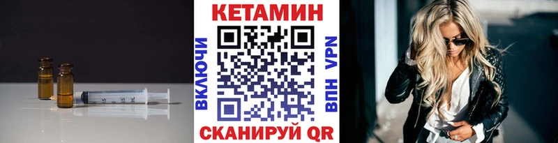 Кетамин ketamine  Бахчисарай 