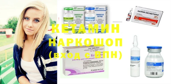 spice Валуйки