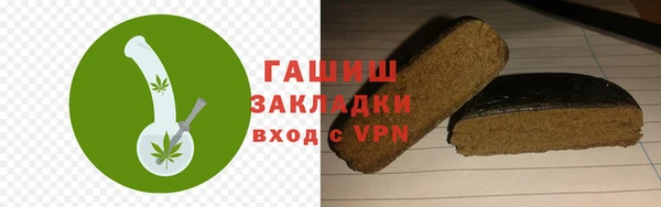 стаф Пестово