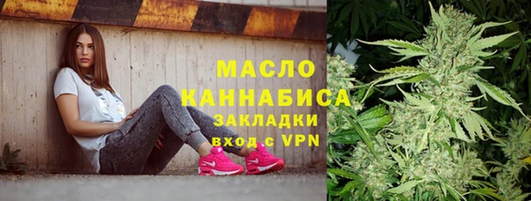 стаф Переславль-Залесский