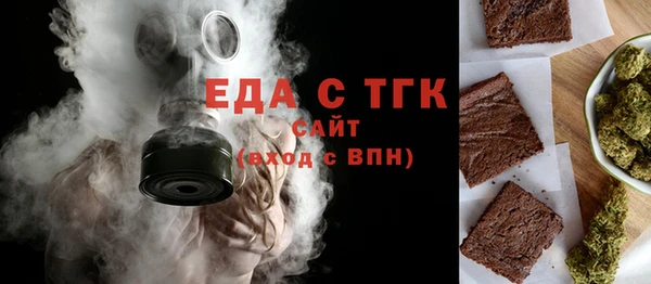 а пвп мука Валдай