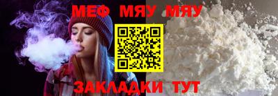 mix Тула