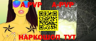 бошки Тулун