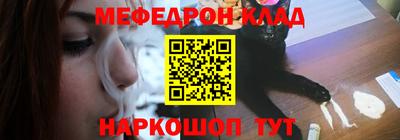 бошки Тулун