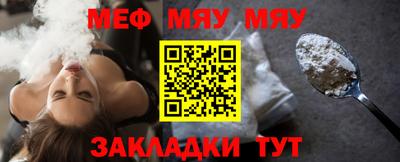 бошки Тулун