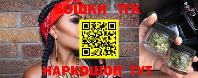 бошки Тулун