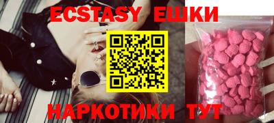 бошки Тулун