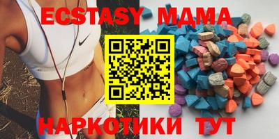 бошки Тулун