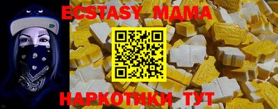 экстази Туймазы