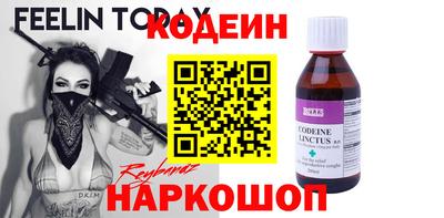 бошки Тулун