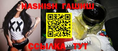 бошки Тулун