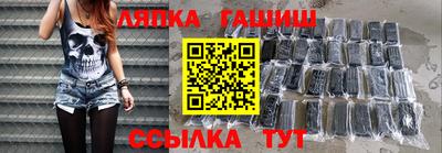 бошки Тулун