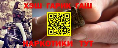 бошки Тулун