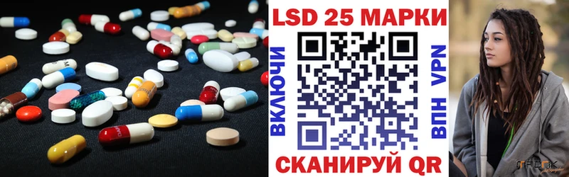 Лсд 25 экстази ecstasy маркетплейс клад Бахчисарай