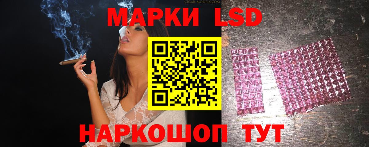 гидра зеркало  Лсд 25 экстази кислота  Вход с VPN  Бахчисарай 