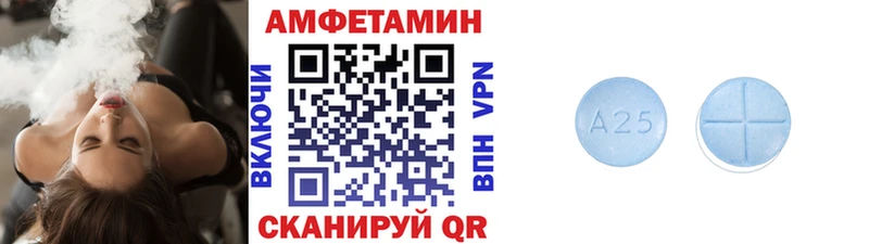 МЕТАМФЕТАМИН мет  наркотики  Бахчисарай 