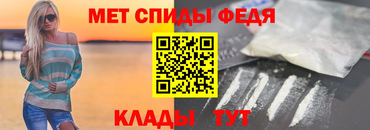 Бахчисарай  Метамфетамин Methamphetamine  Вход с VPN  Метамфетамин Methamphetamine 