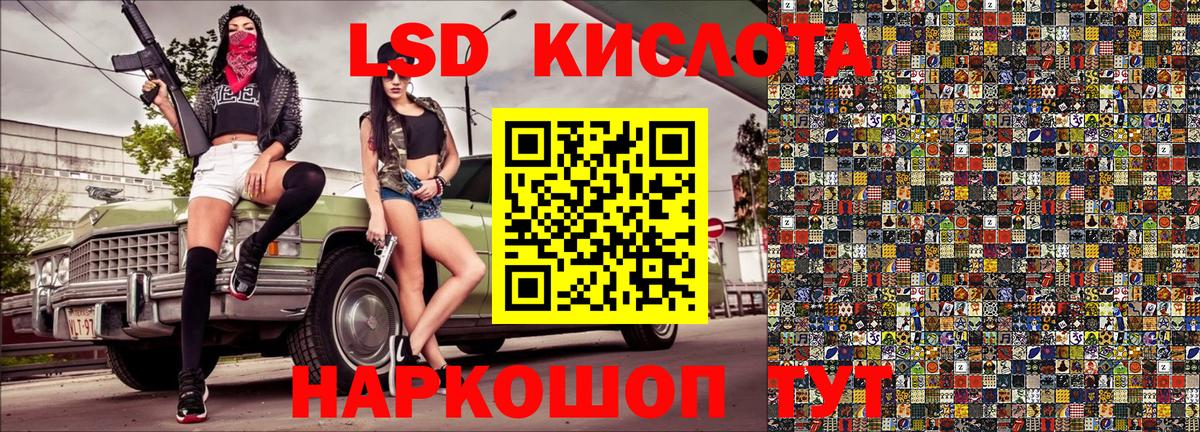 Наркотические марки 1,8мг  Марки NBOMe  Бахчисарай  Вход с VPN 