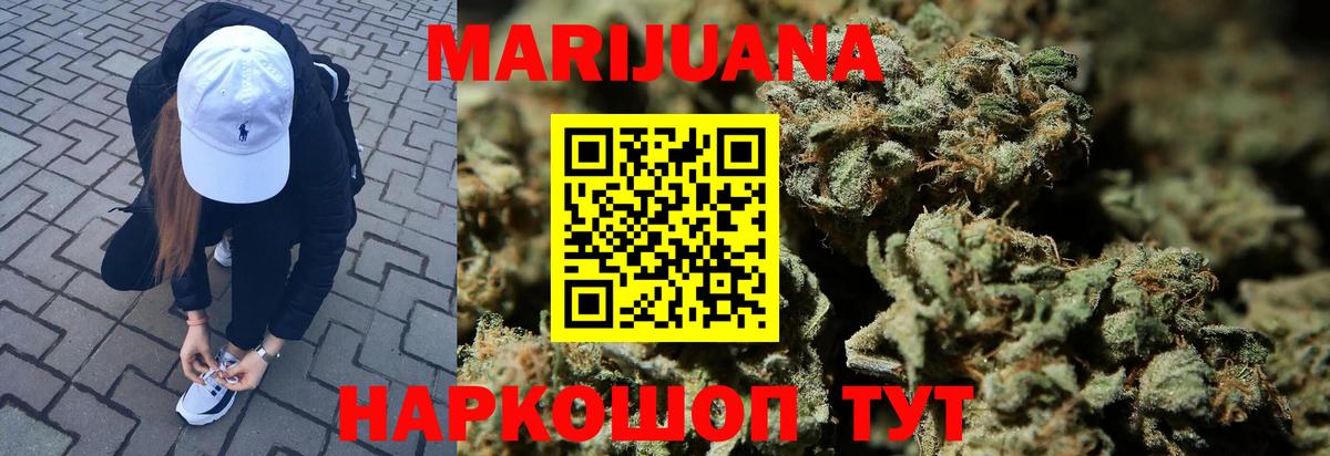 Конопля SATIVA & INDICA Бахчисарай
